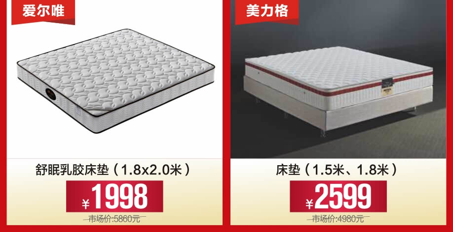 1527921235641775.jpg 睡眠7-.jpg